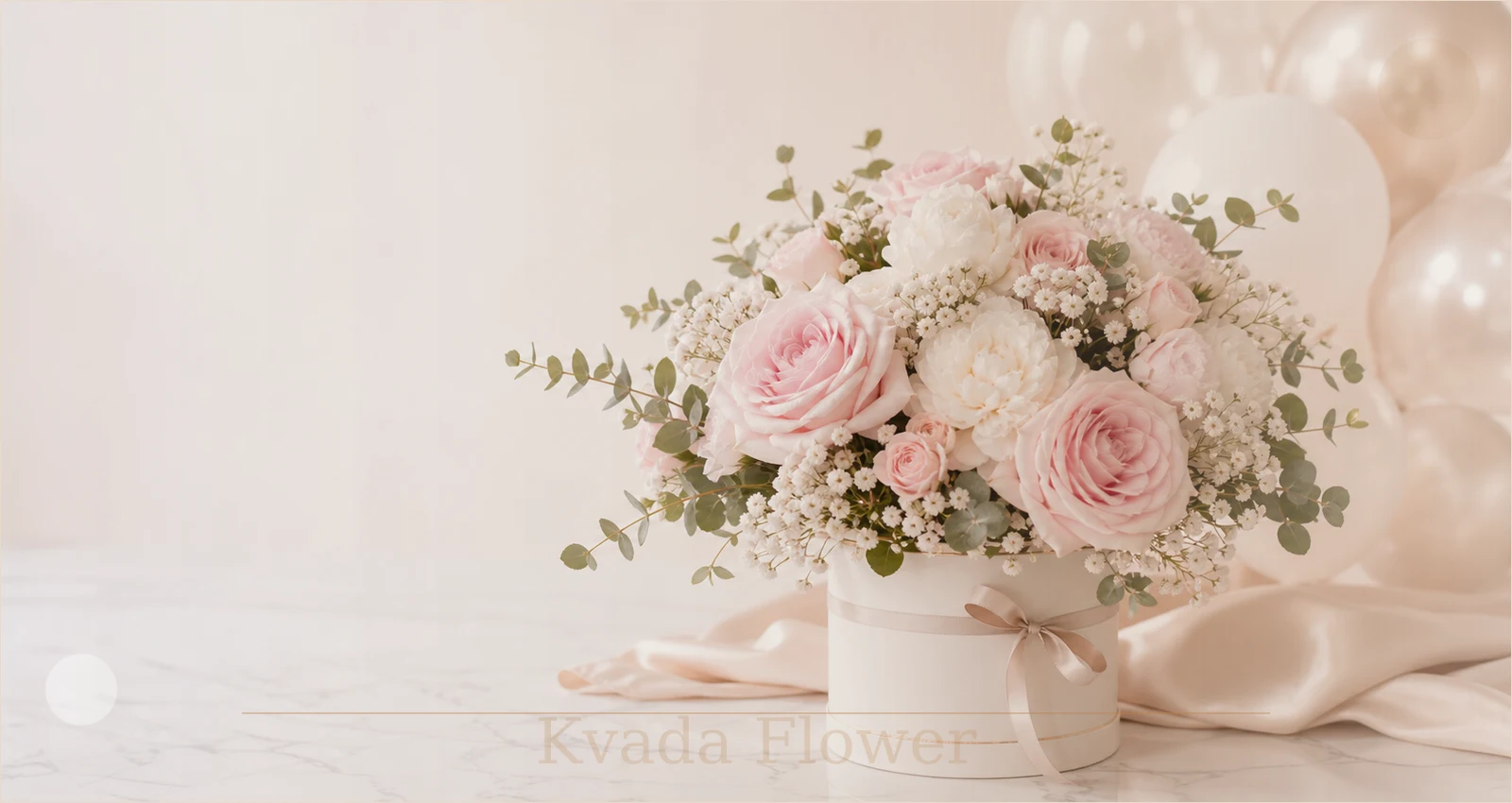 Kvada Flower: авторские цветы и шары
